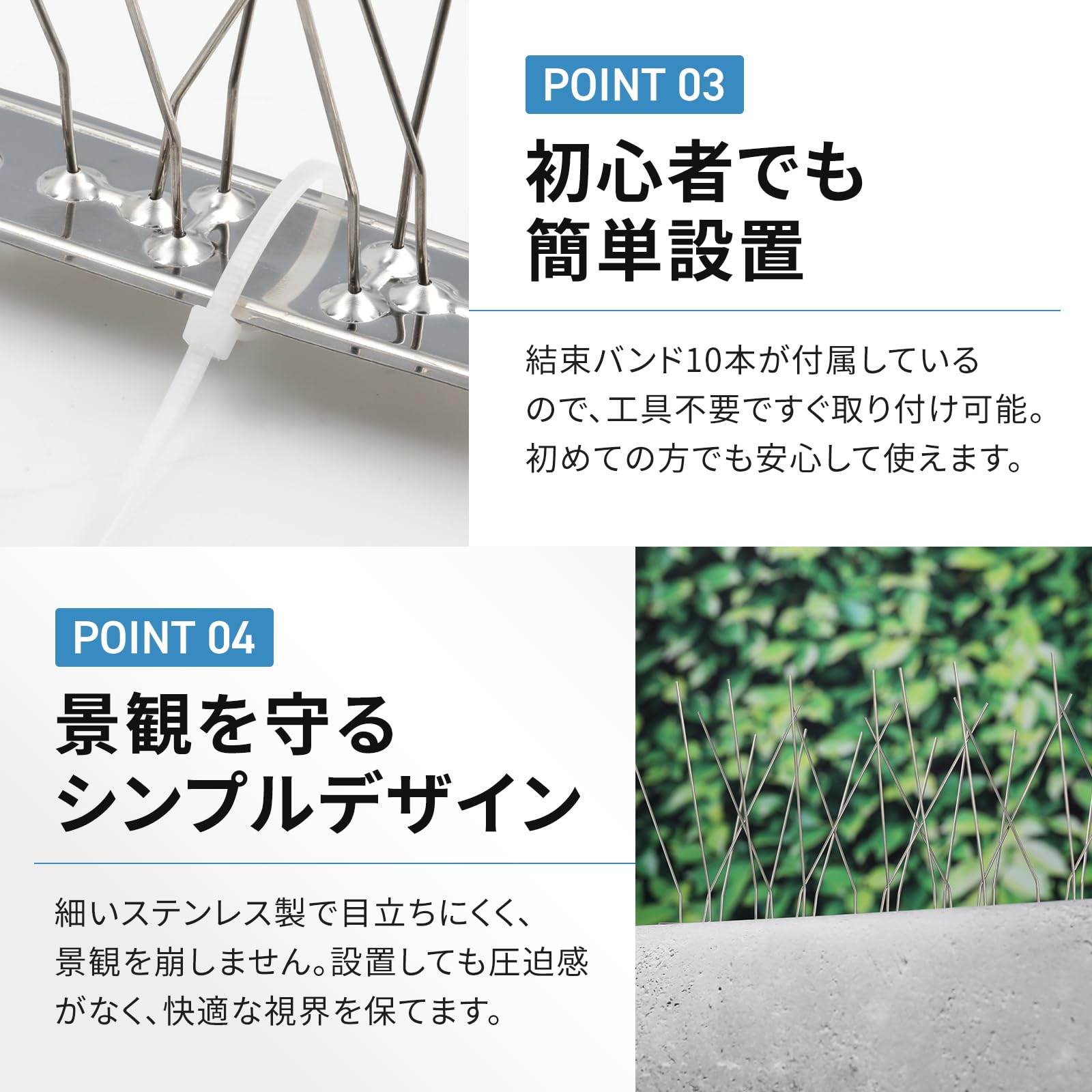 Amazon.co.jp: GROVE 鳩よけ 鳥よけ 防鳥スパイク 100%ステンレス製